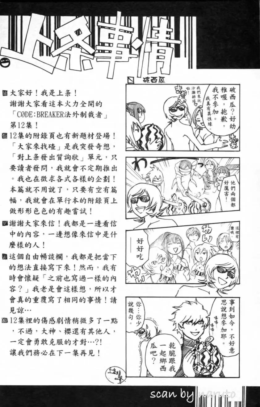 第12卷