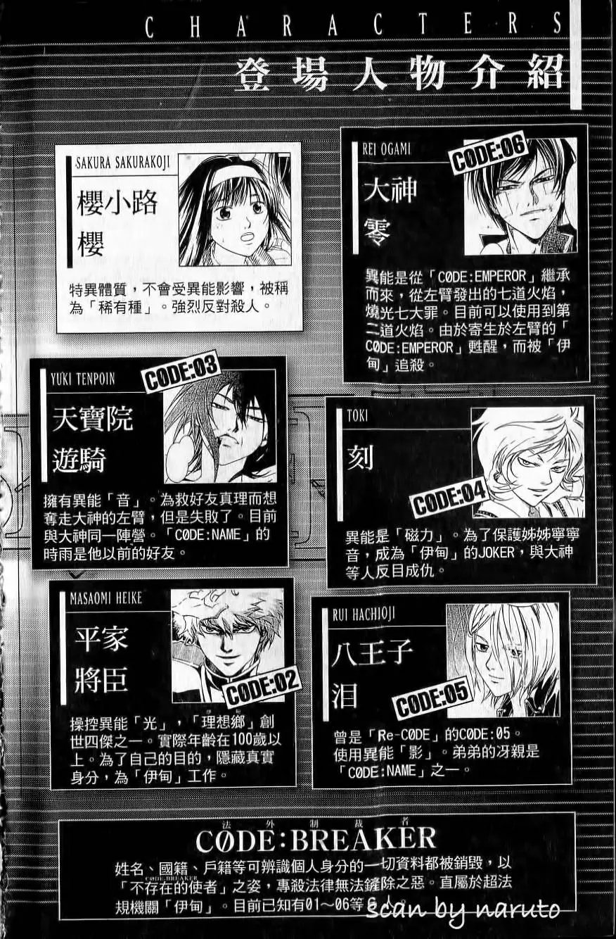 第16卷