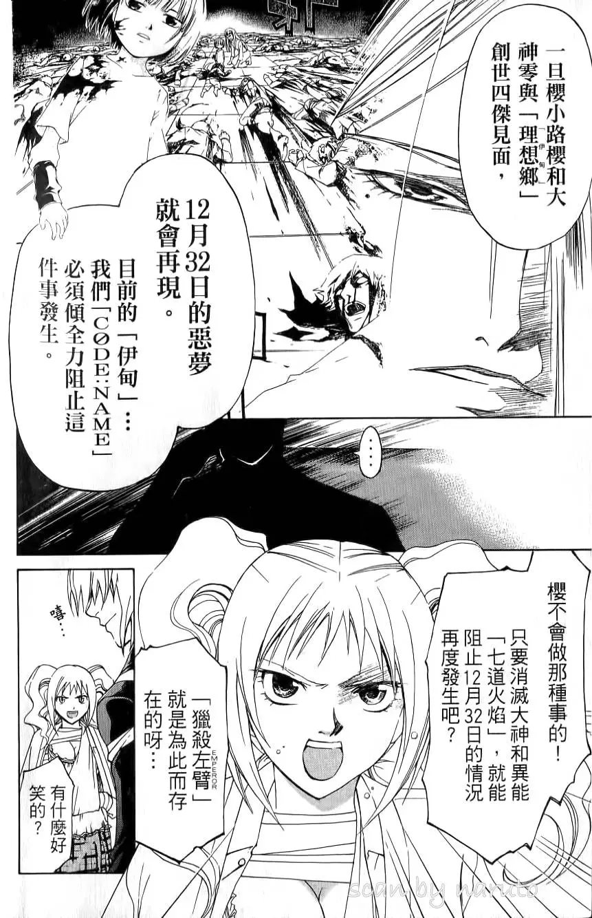 第16卷