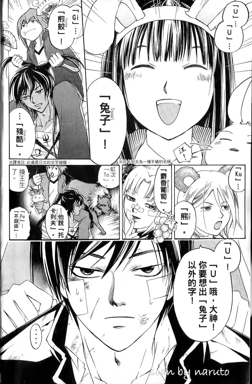 第16卷