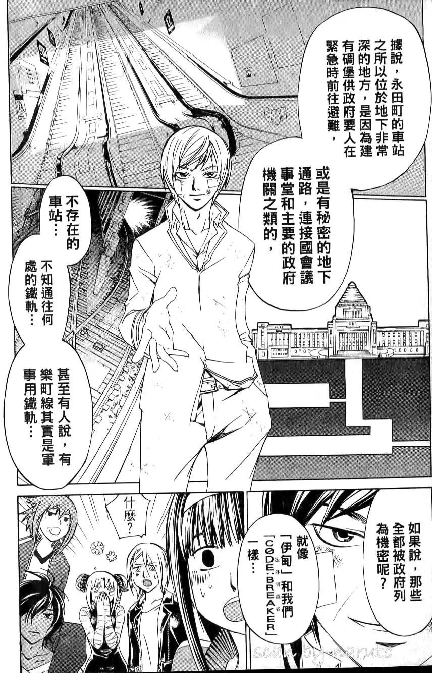 第16卷