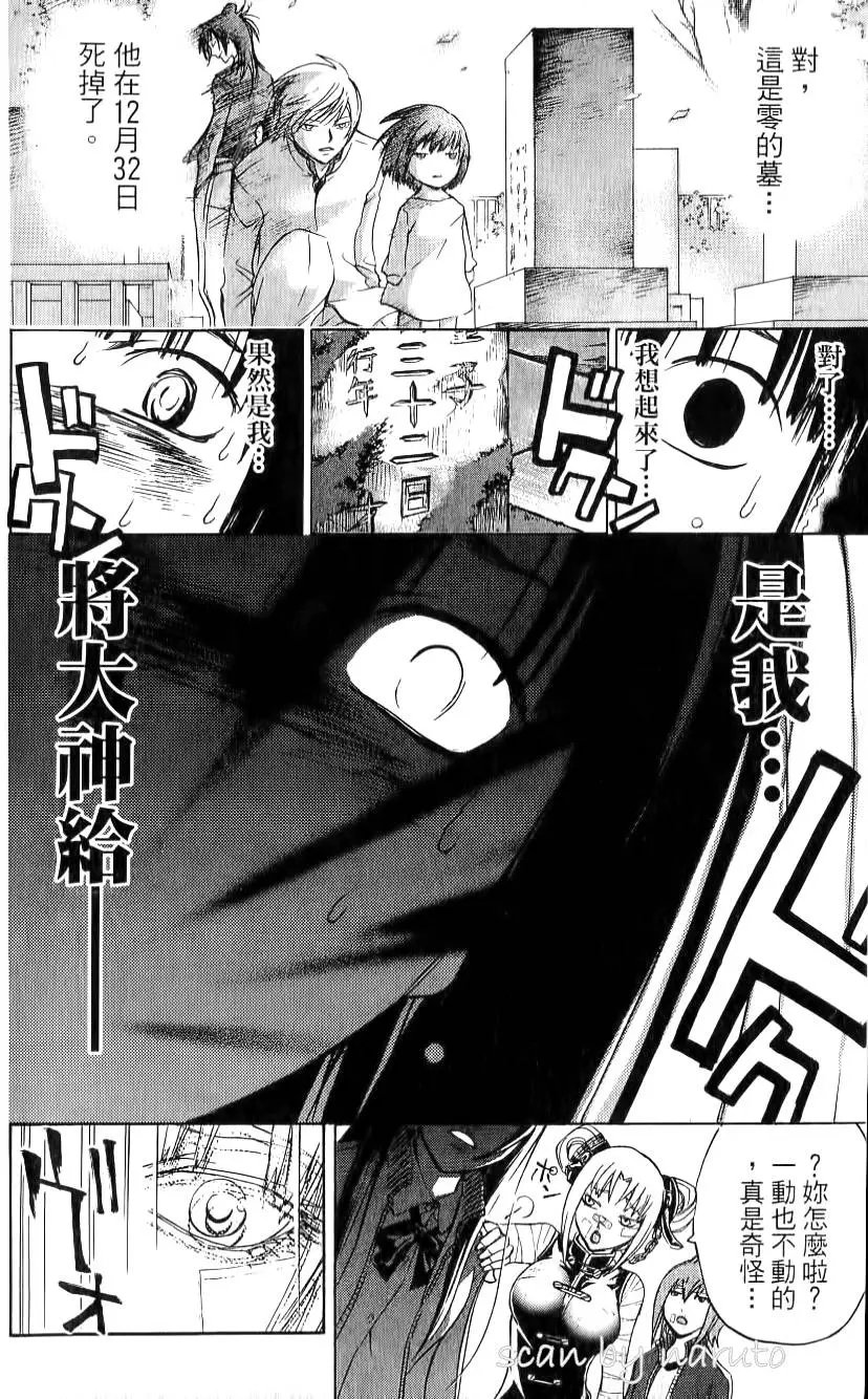 第16卷