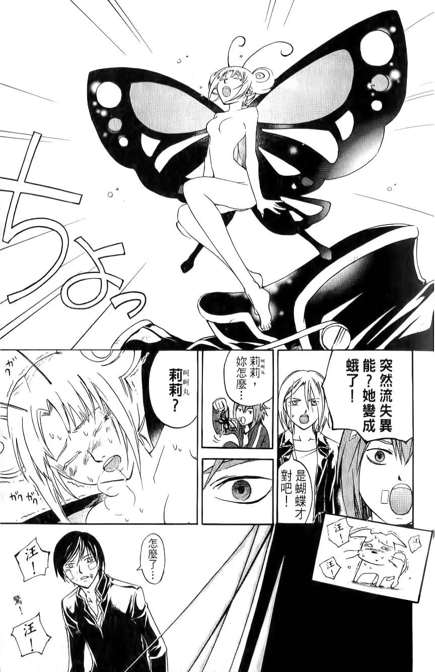 第16卷