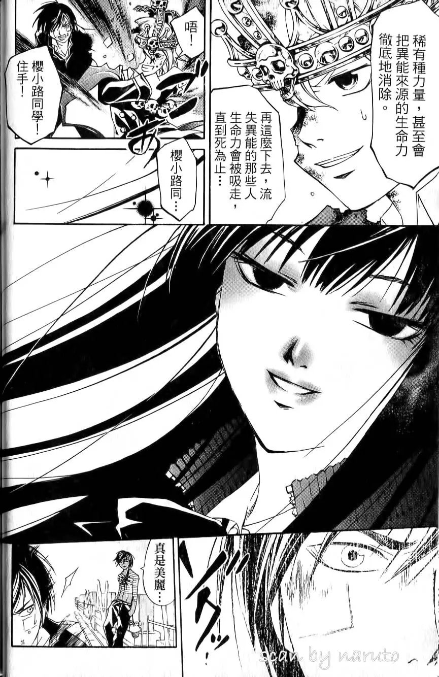 第16卷