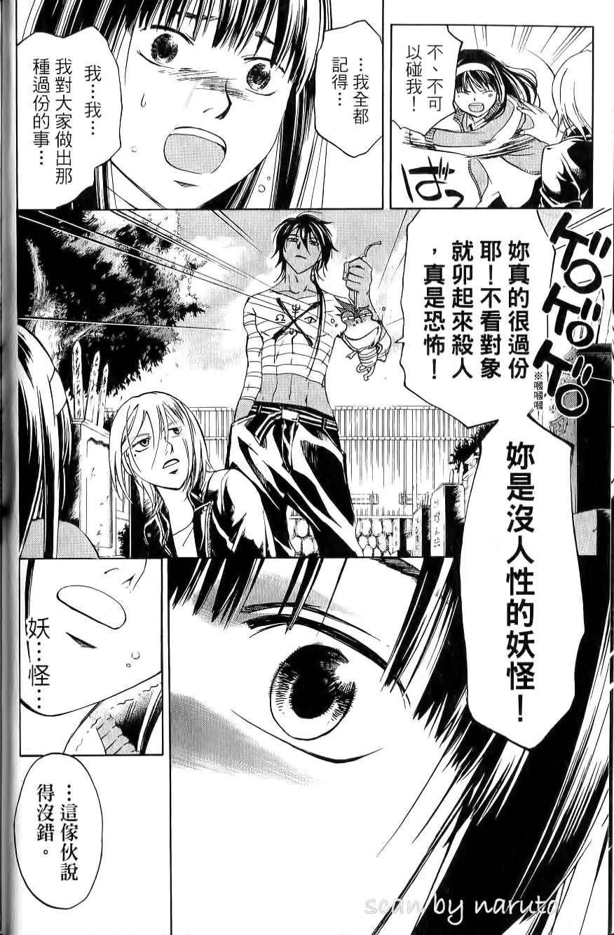 第16卷