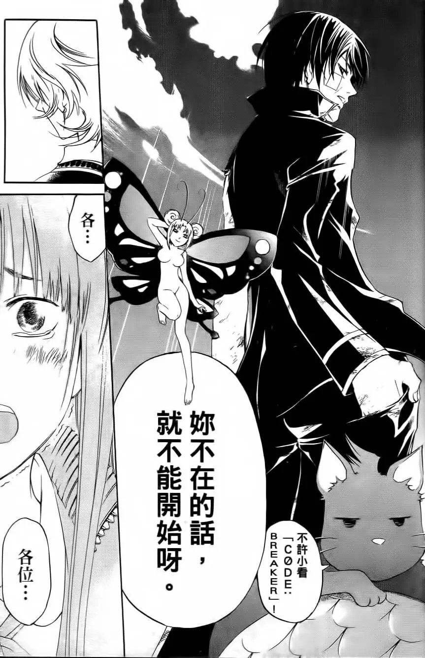 第16卷