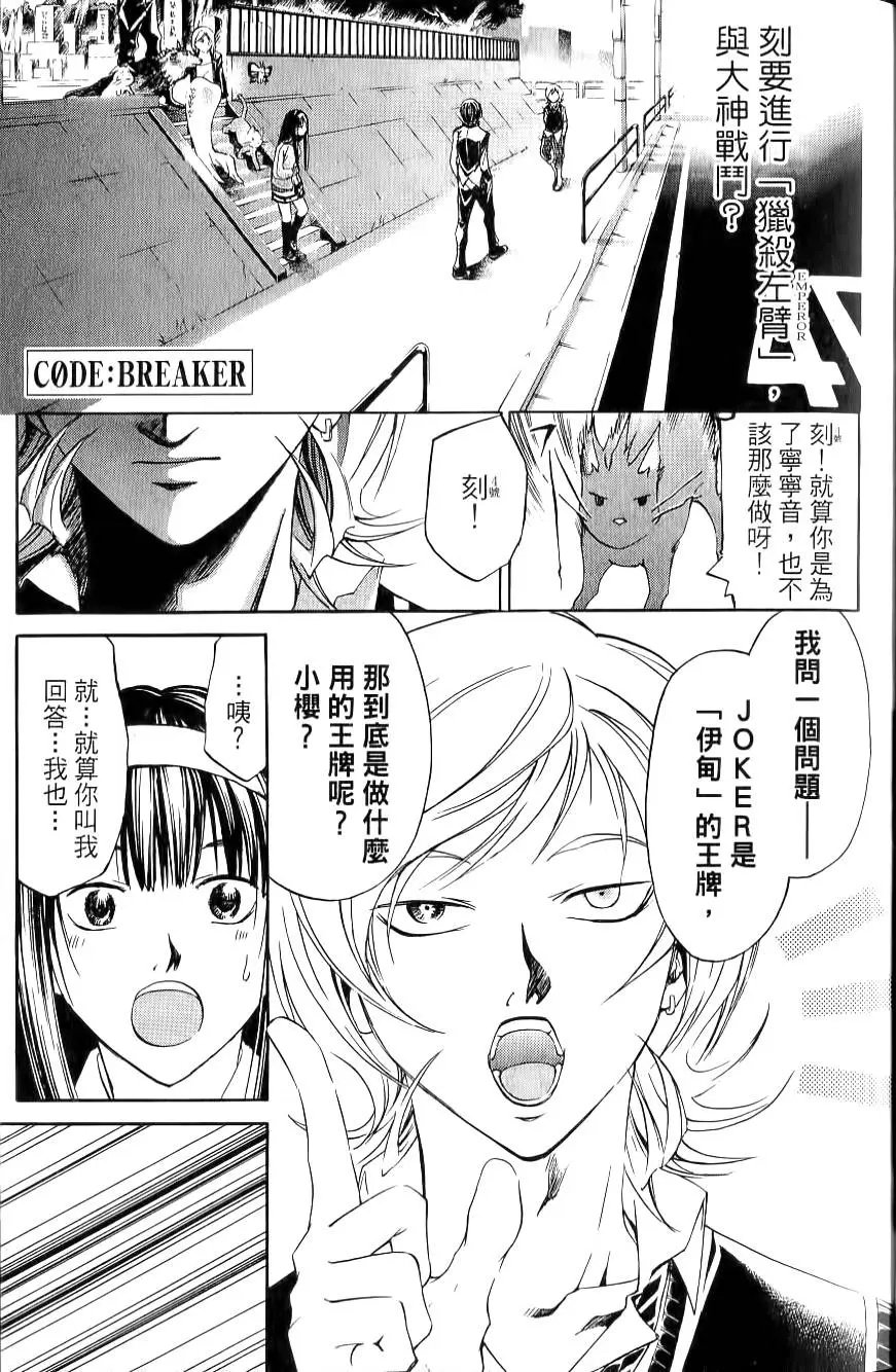 第16卷