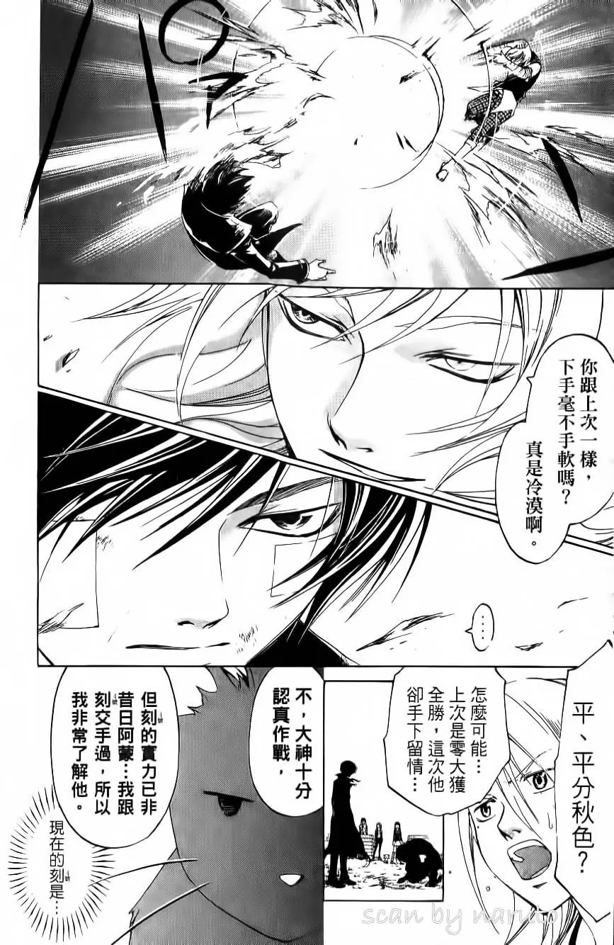 第16卷