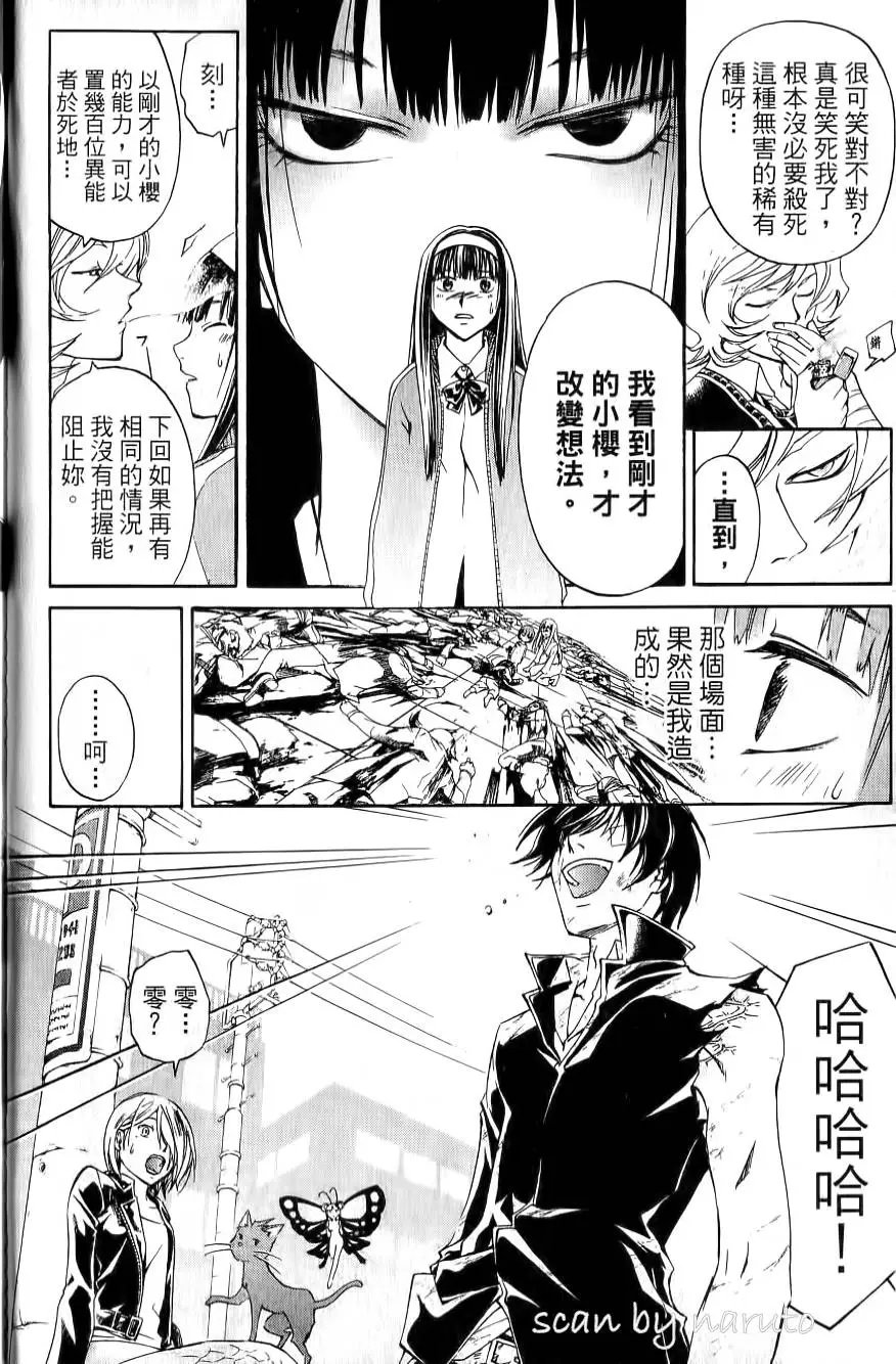 第16卷