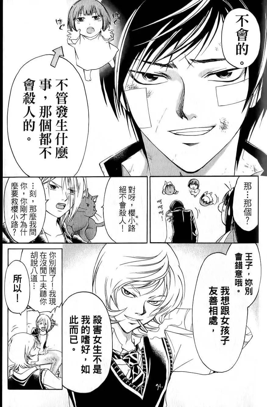 第16卷
