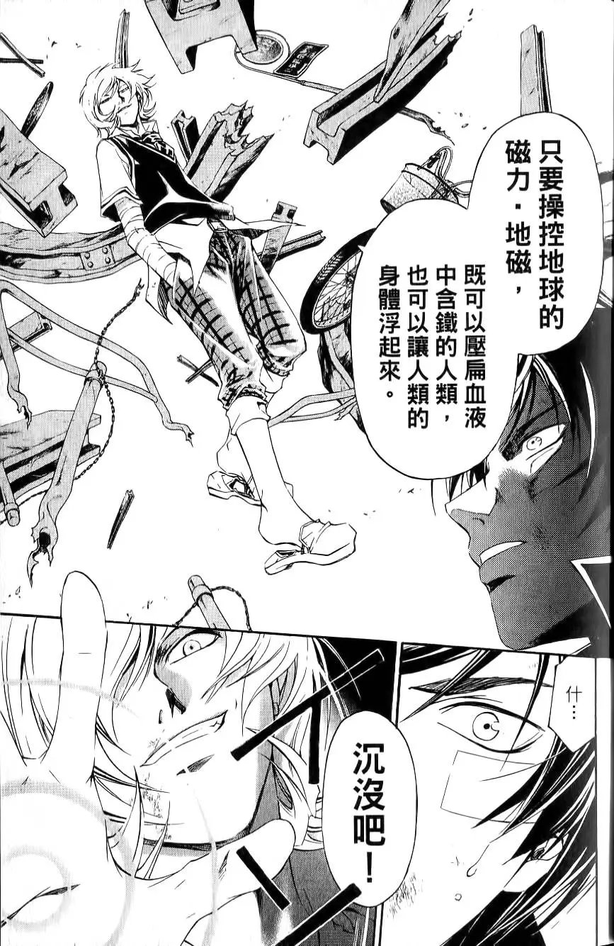 第16卷