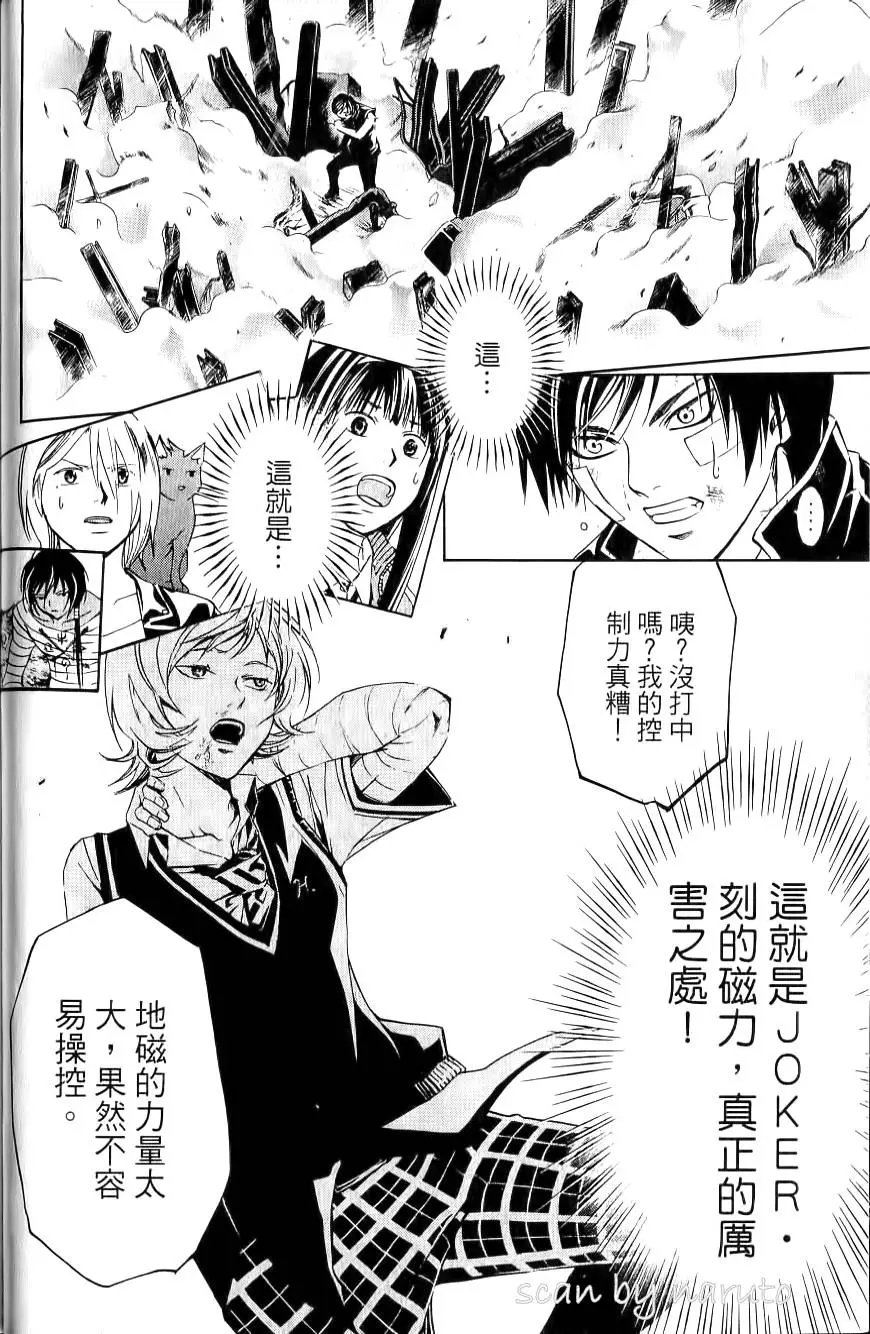 第16卷