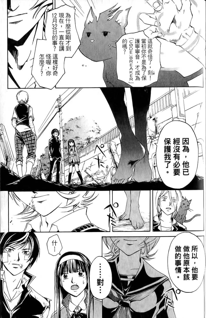 第16卷