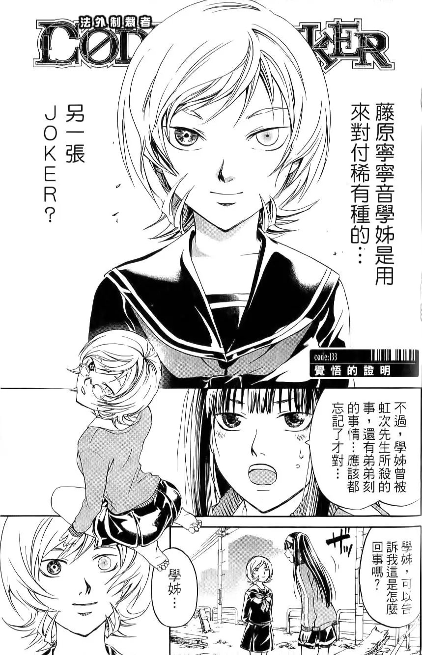第16卷