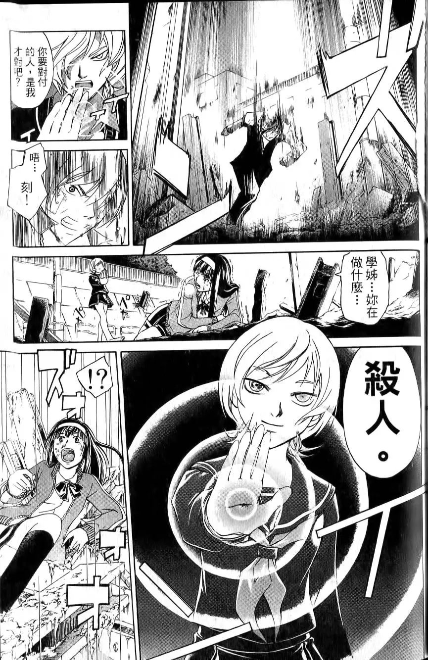 第16卷