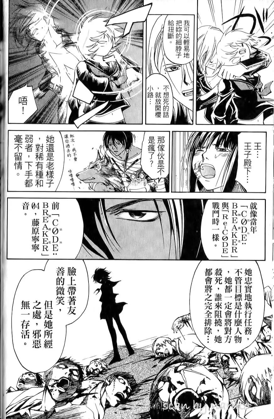 第16卷
