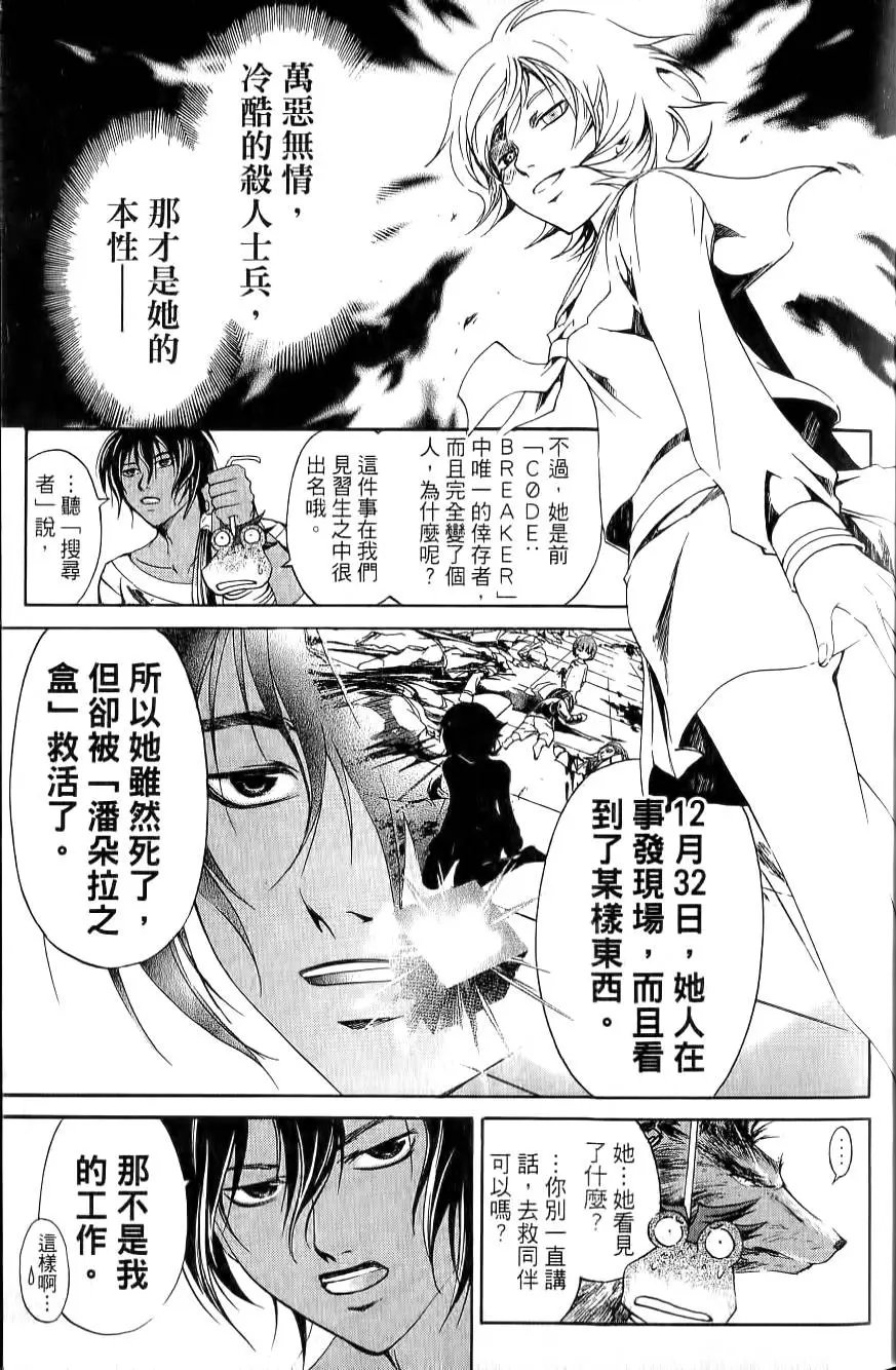 第16卷