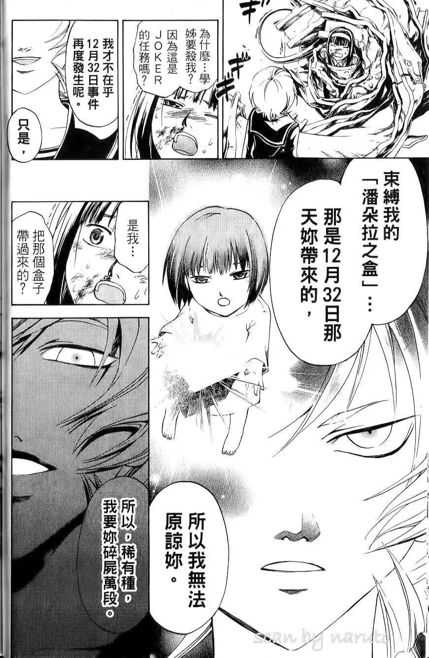 第16卷