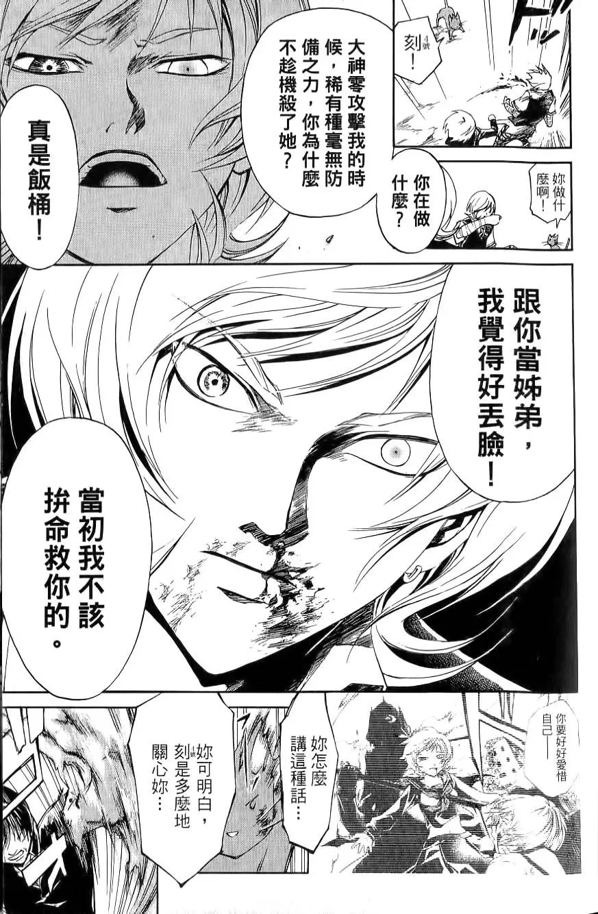 第16卷