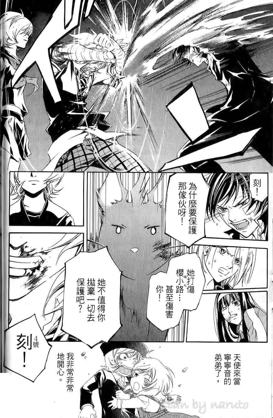 第16卷