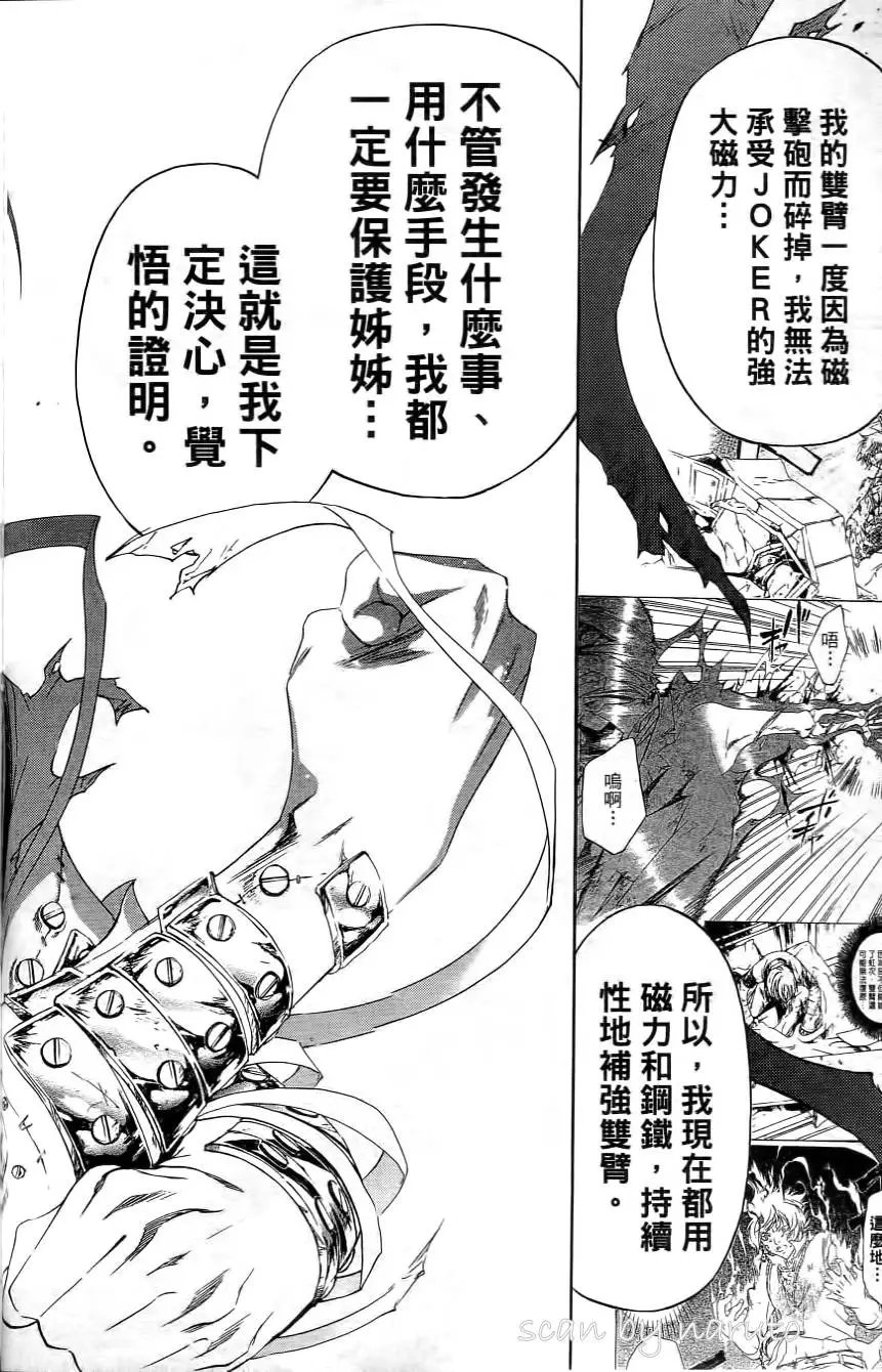 第16卷