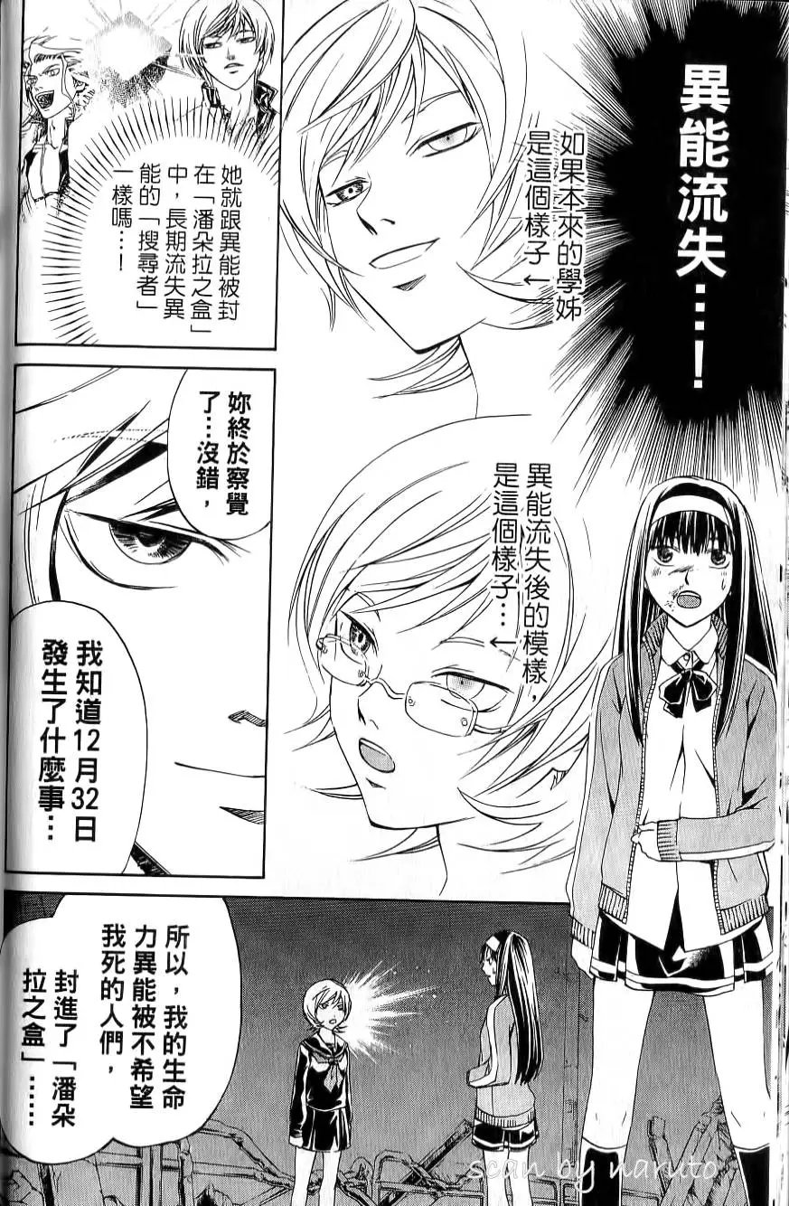 第16卷