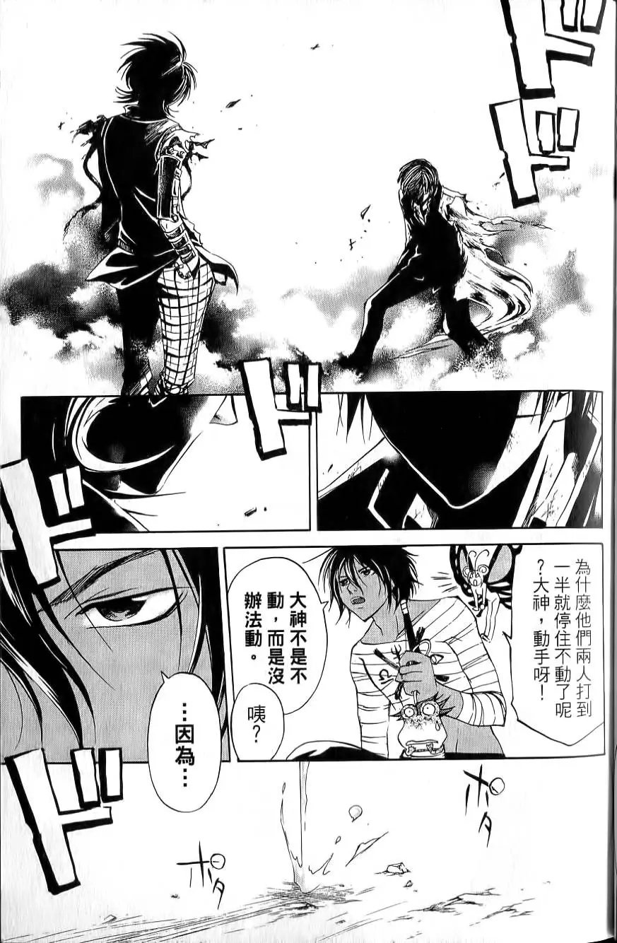 第16卷