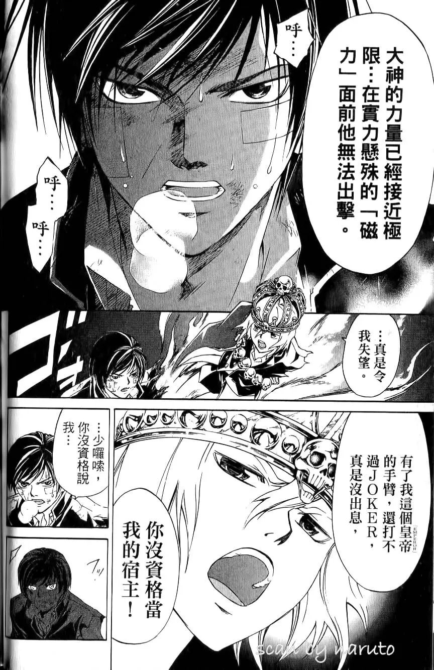 第16卷