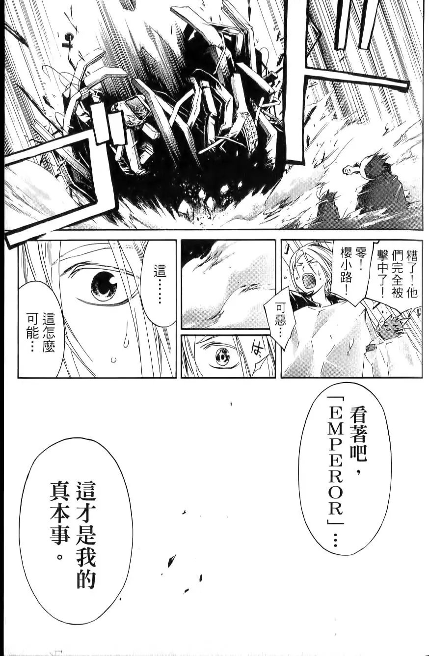 第16卷