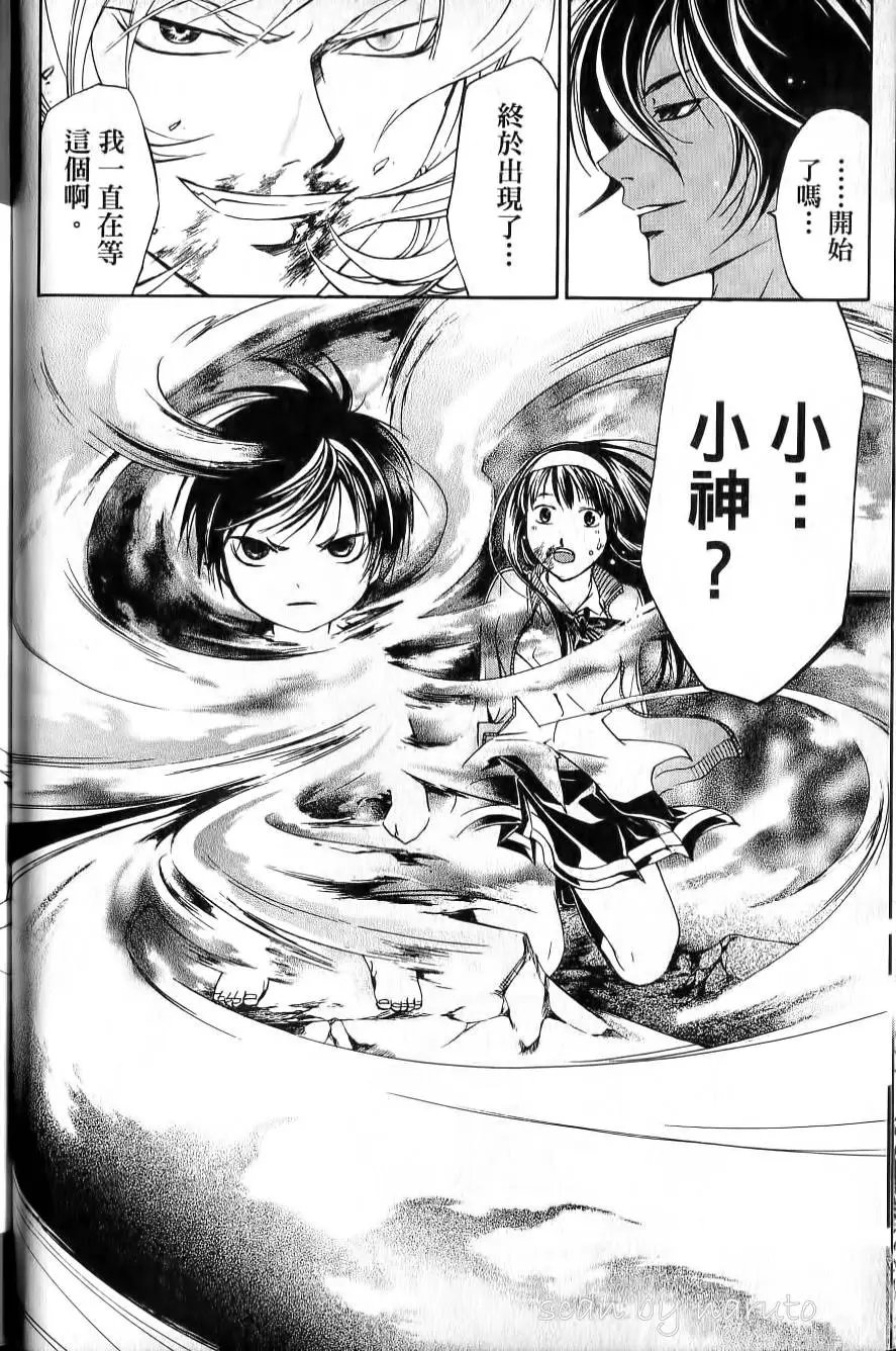 第16卷