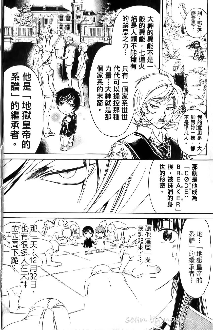 第16卷