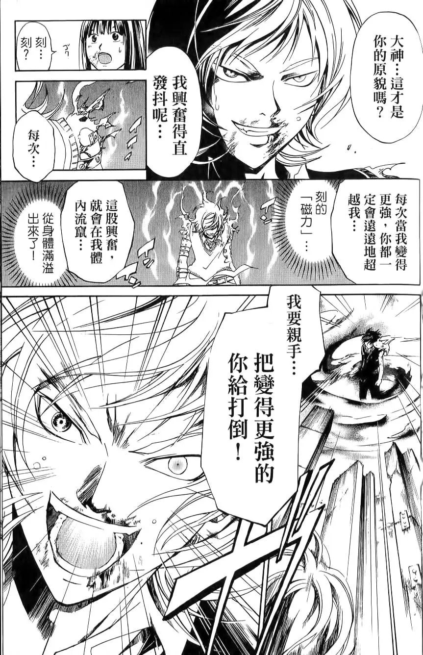 第16卷