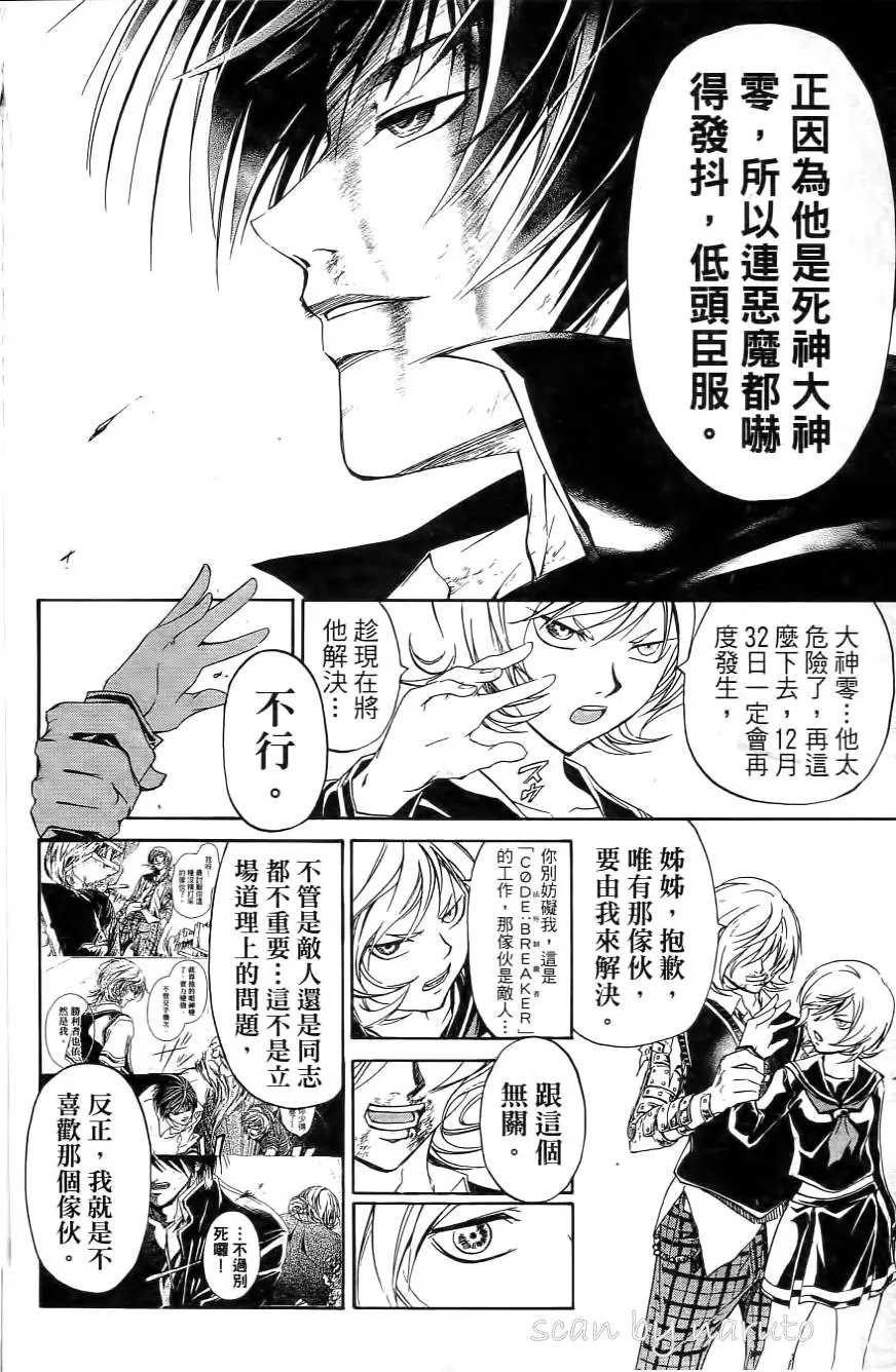 第16卷