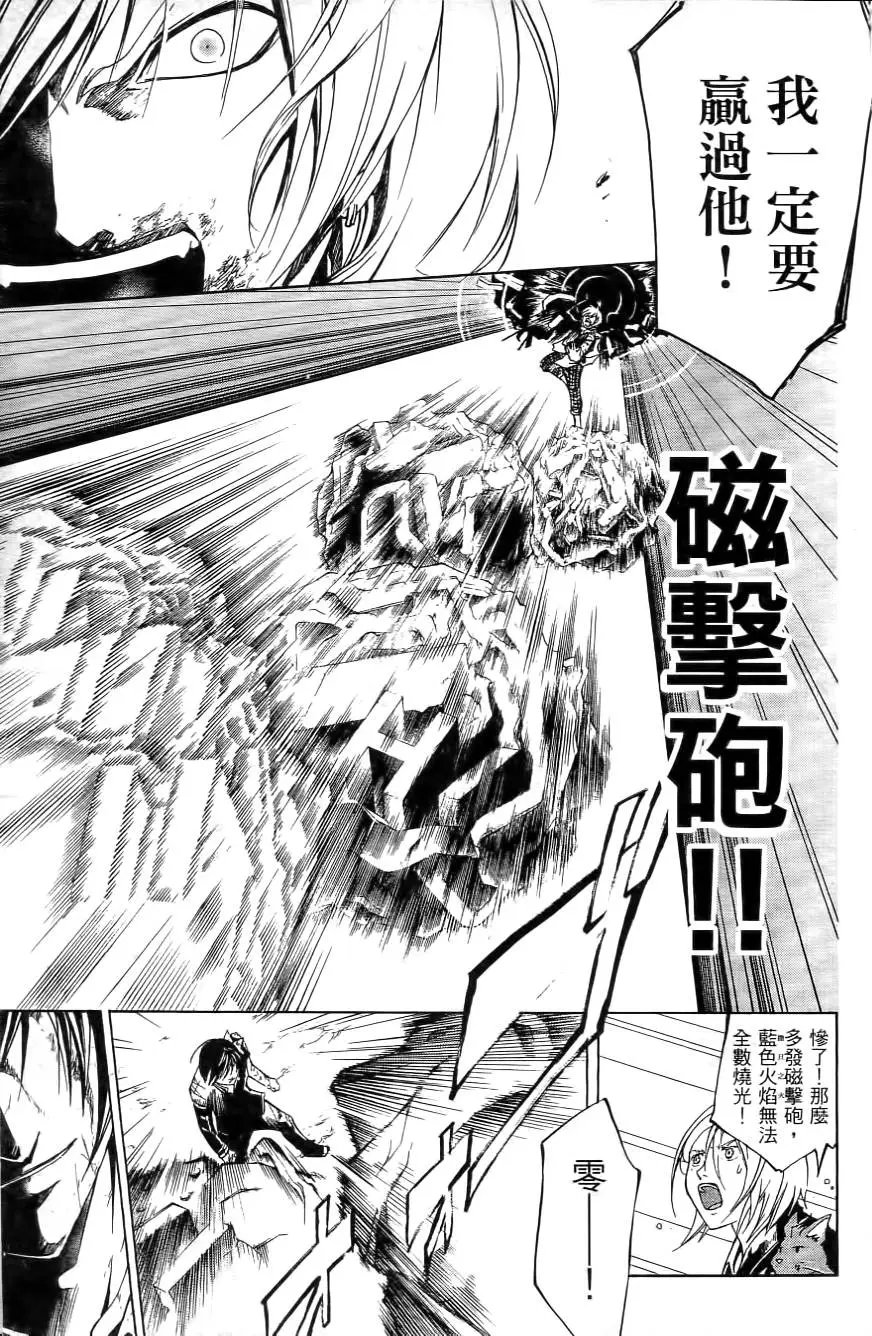 第16卷