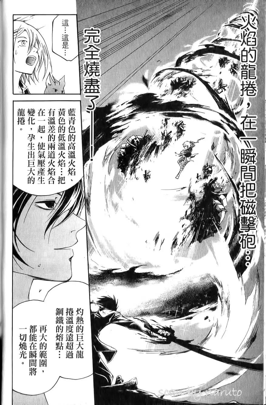 第16卷