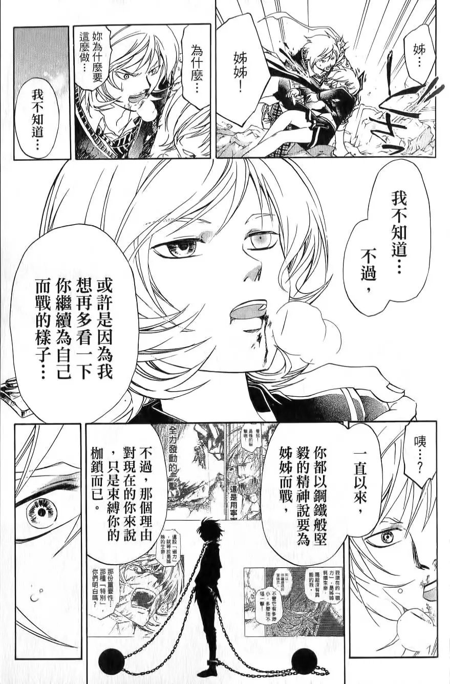 第16卷
