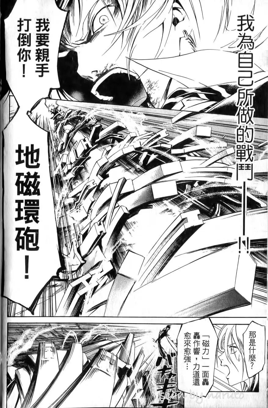 第16卷