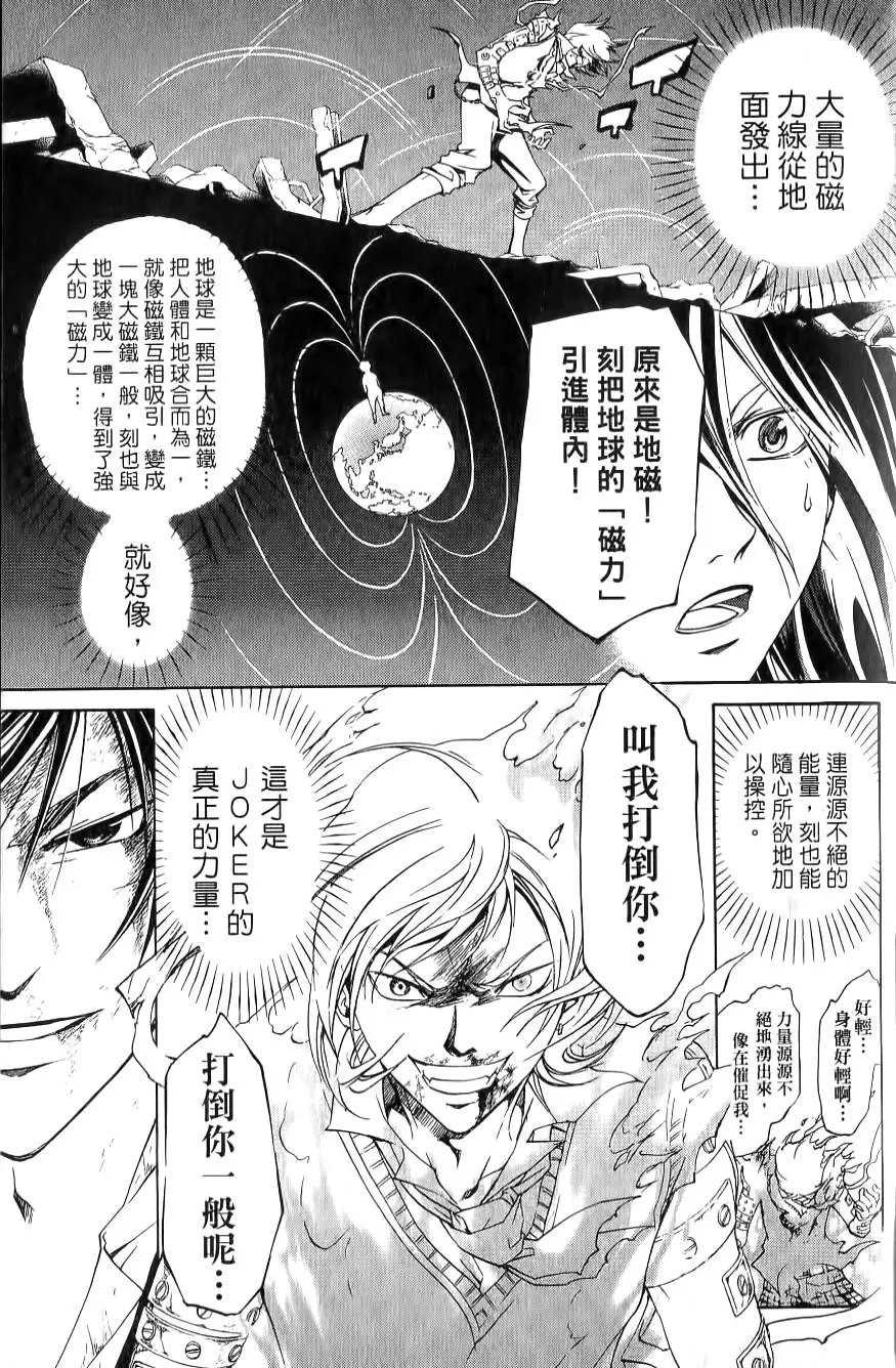第16卷