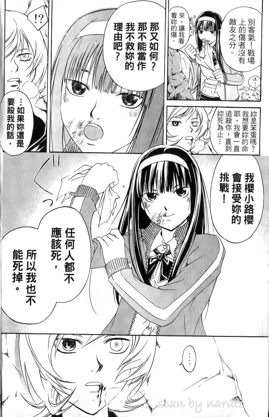 第16卷