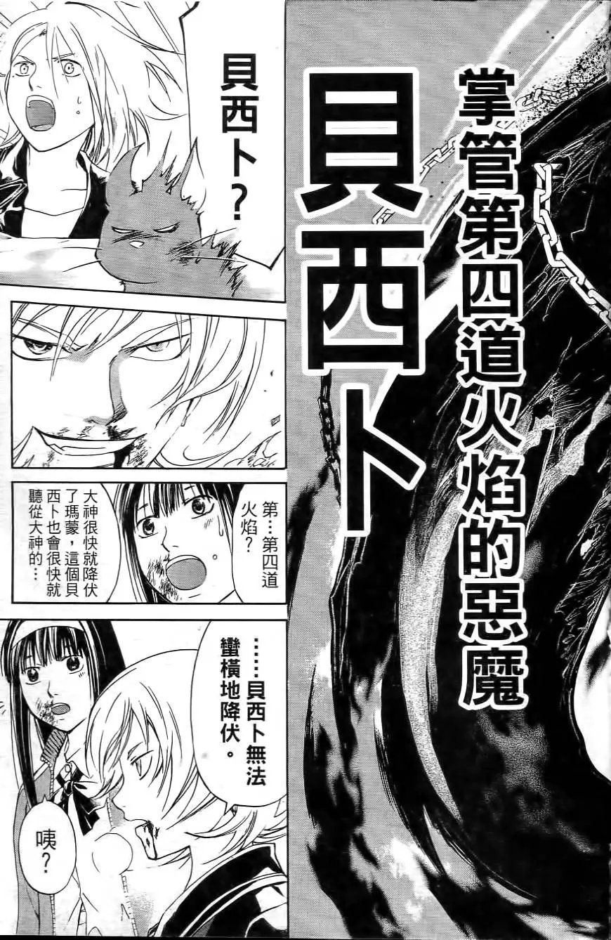 第16卷