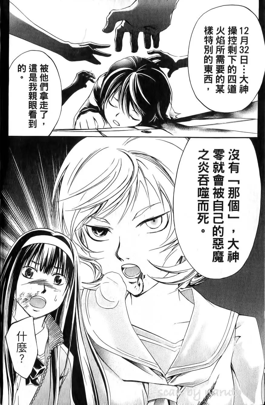 第16卷