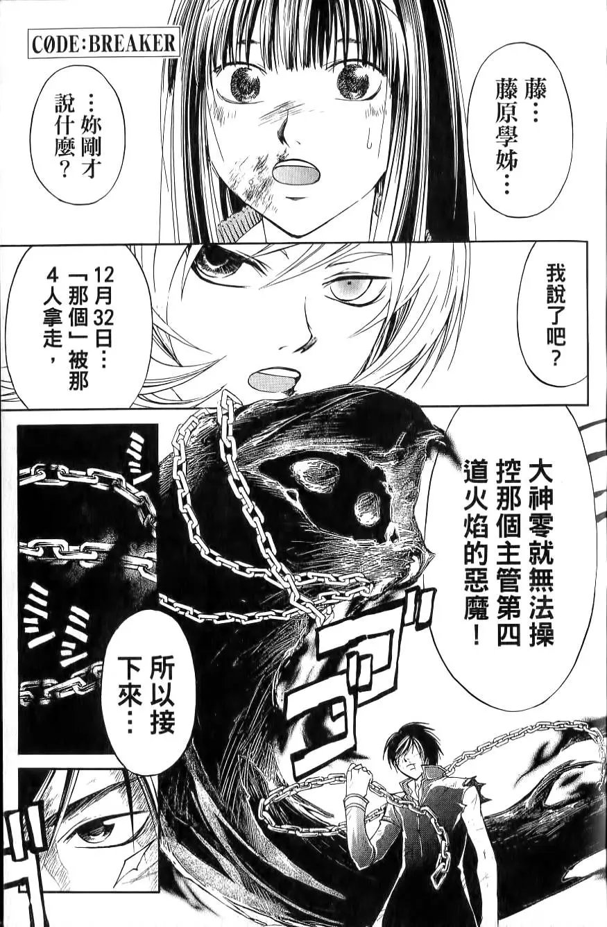 第16卷