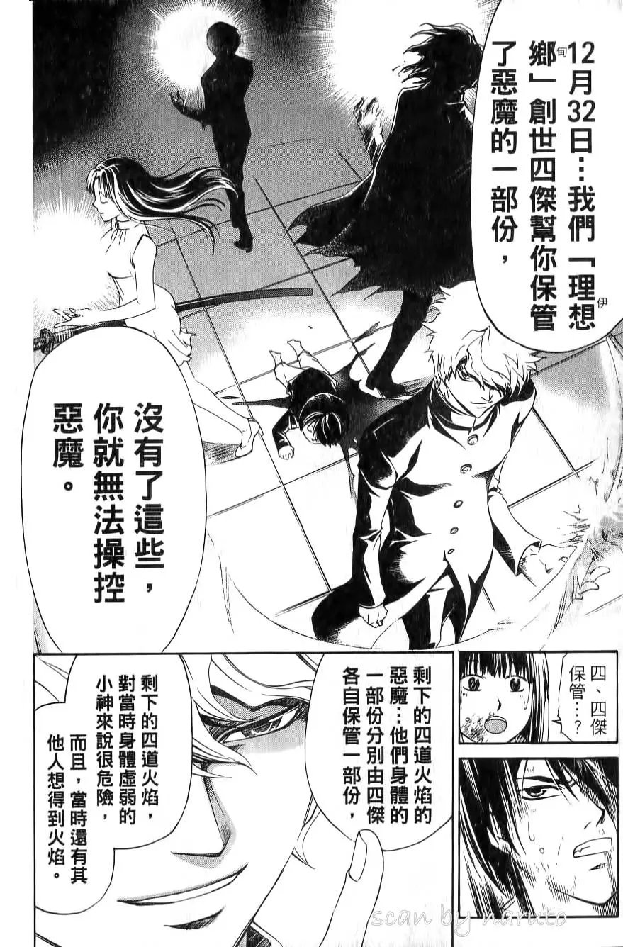 第16卷