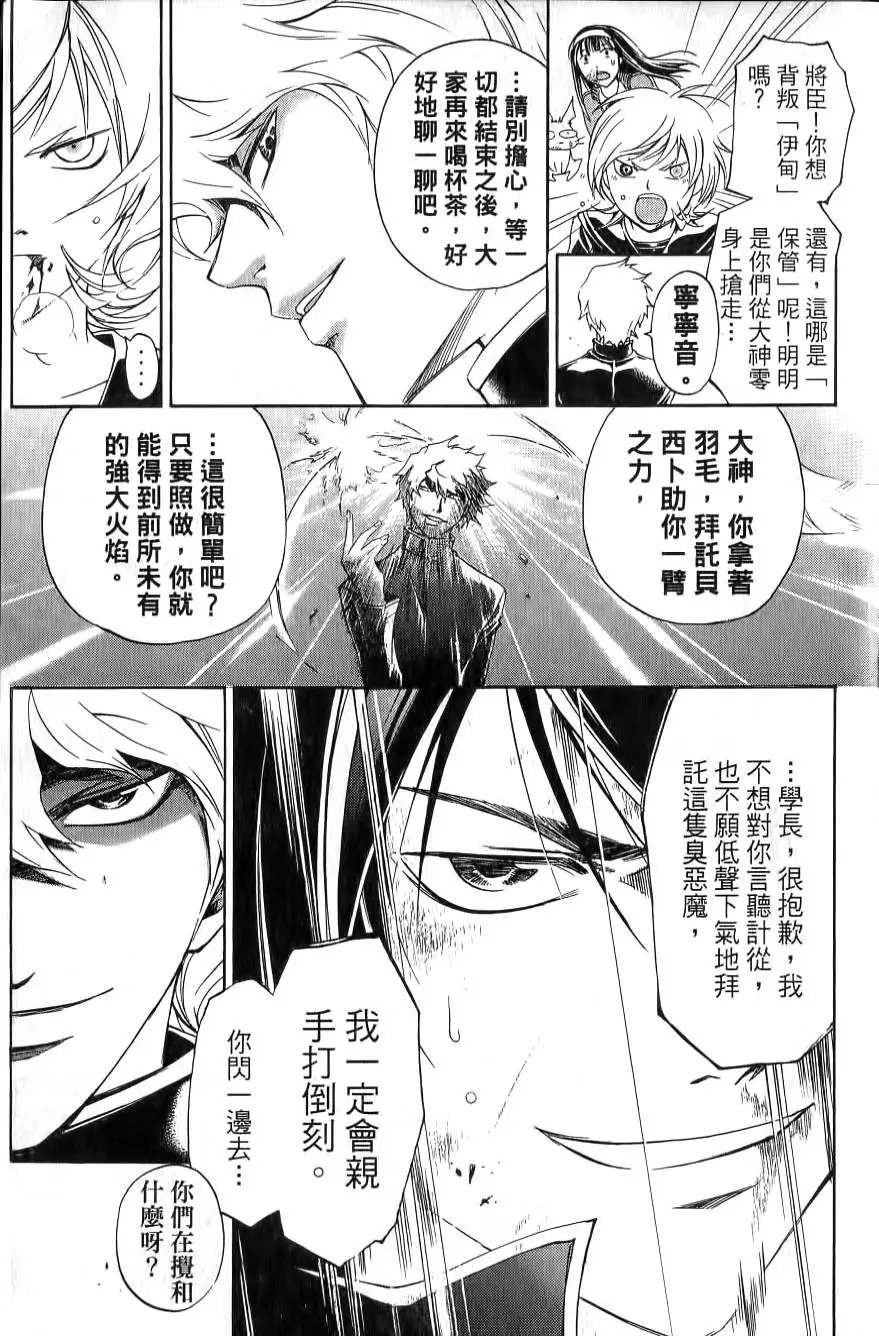 第16卷
