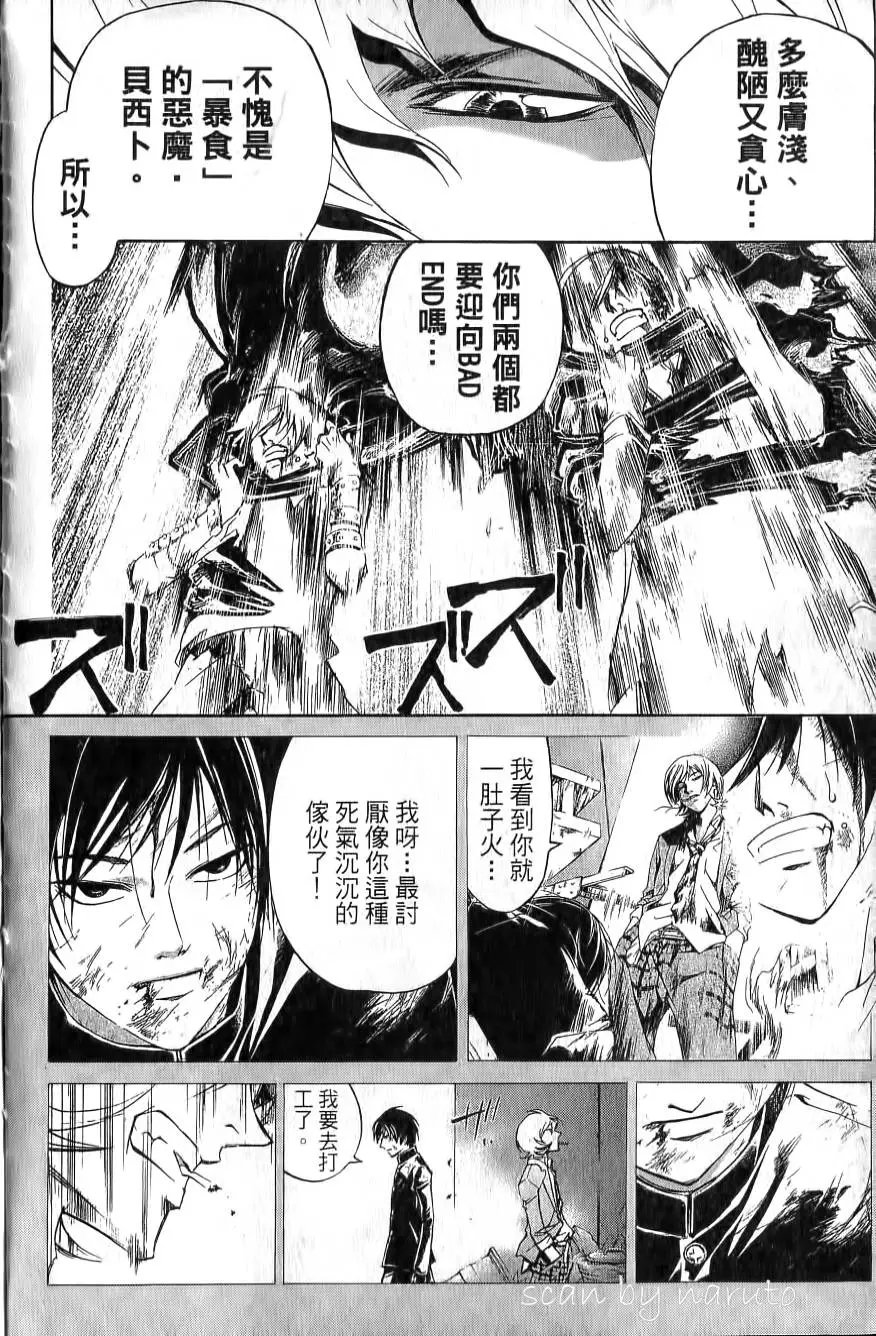 第16卷