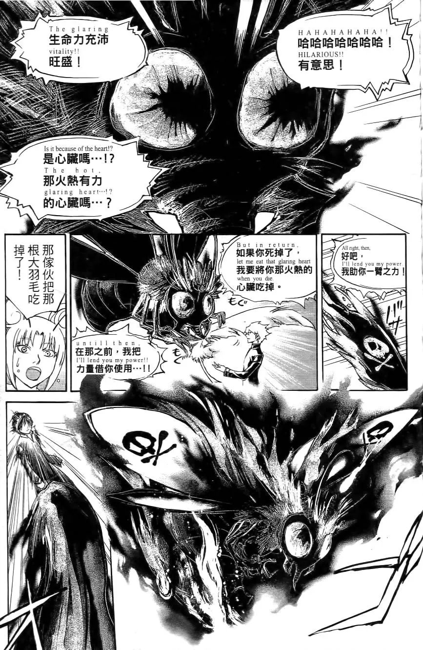 第16卷
