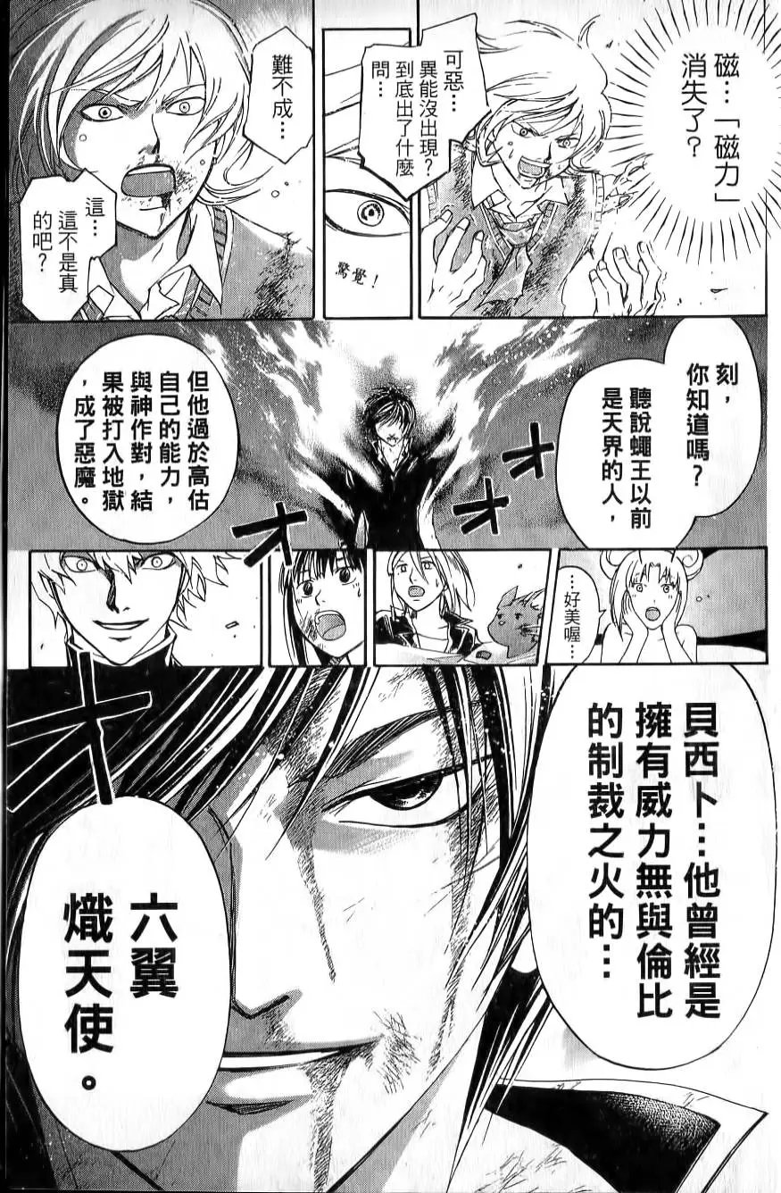 第16卷