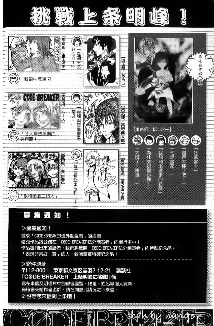 第16卷