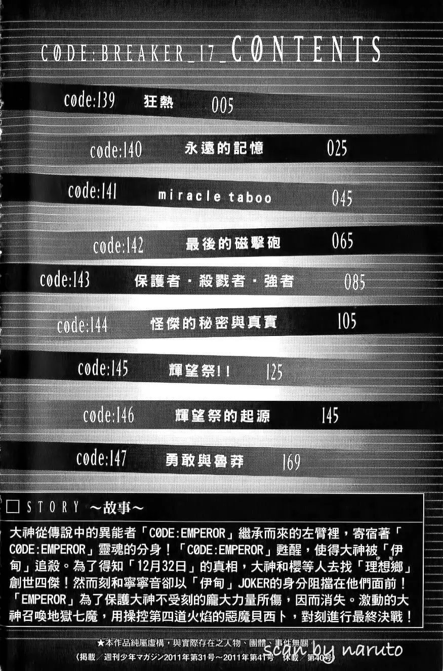 第17卷