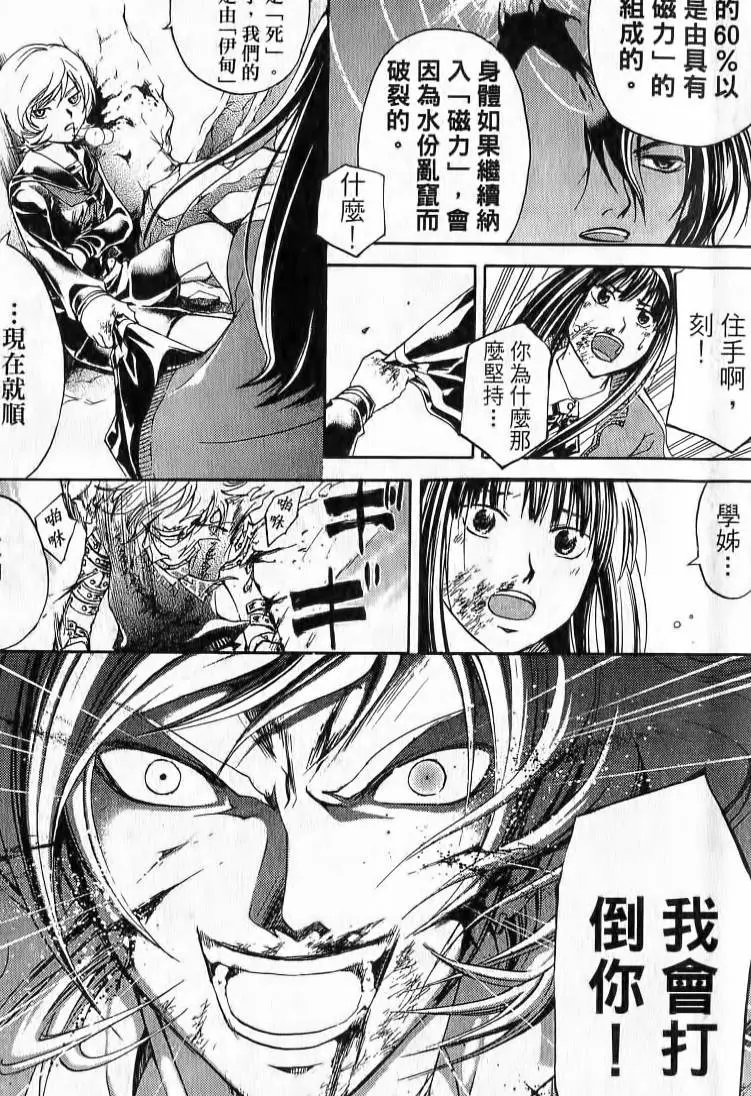 第17卷